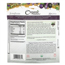 Organic Traditions, Maca X-6 Black and Red-Purple, 5.3 oz (150 g)