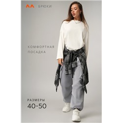 Женские брюки карго Happyfox