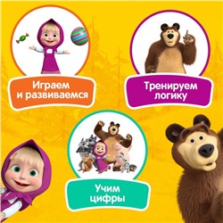 Домино «Маша и Медведь», 28 деталей