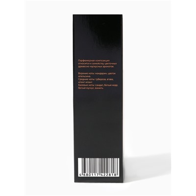 Туалетная вода женская Erotica Marfa, 100 мл