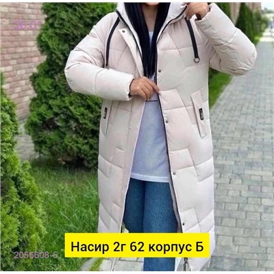 Куртка зима 2056608-5