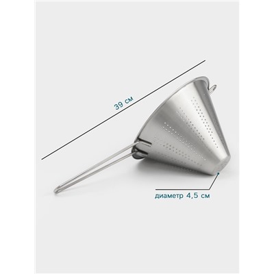 Дуршлаг конический Hanna Knövell, d=20 см, нержавеющая сталь