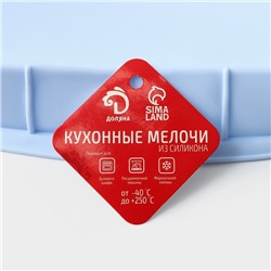 Форма для выпечки Доляна «Квадрат», силикон, 27×27×4 см (с бортиками), внутренний размер 23×23 см, МИКС