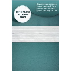 Штора Канвас 59511 (Изумрудный)
