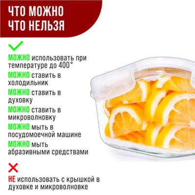 31197 Контейнер-жаровня 640 мл.стекло/плаMB (х36)