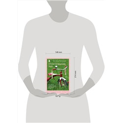 Эксмо Джей Белски, Авшалом Каспи, Терри Моффитт, Ричи Поултон "Происхождение тебя. Как детство определяет всю дальнейшую жизнь"
