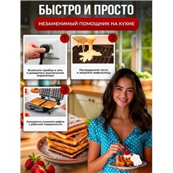 Артикул #23336881