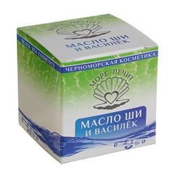 Масло Ши «МореЛечит» Василек, 50 мл