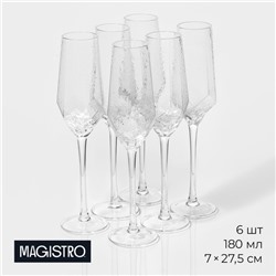 Бокалы для шампанского Magistro «Дарио», 180 мл, 7×27.5 см, набор 6 шт., стекло, прозрачные