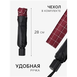 Зонт механический «Крупная клетка», эпонж, 4 сложения, 10 спиц, R=53/61 см, d=106 см, МИКС