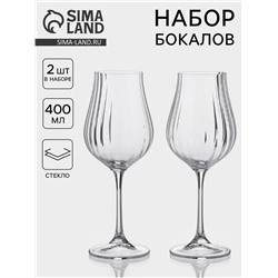 Бокалы для белого вина CRYSTAL BOHEMIA VIREO OPTIC, 400 мл, набор 2 шт., стекло, прозрачные