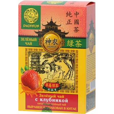 SHENNUN. Зеленый. Клубника 100 гр. карт.упаковка