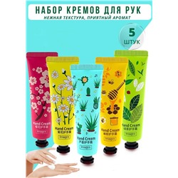 Набор кремов для рук 5шт #22929744