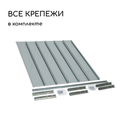Грядка оцинкованная, компакт, 200×100×15 см, Greengo