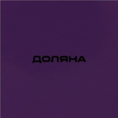 Блинница Доляна «Лаванда», d=23 см