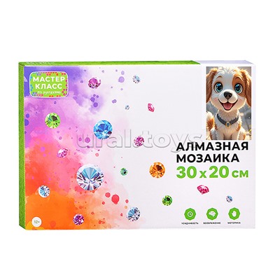 Мозаика алмазная "Довольный пёсик" 20*30см.