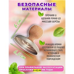 Выемка для пельменей #22904578