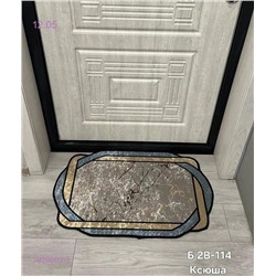 Напольный коврик 1929002-3