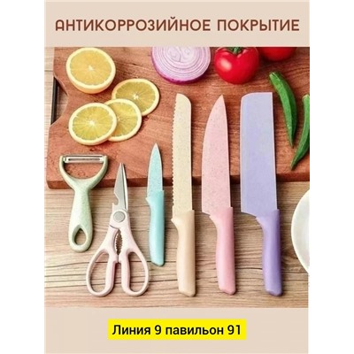Набор ножей #23329208
