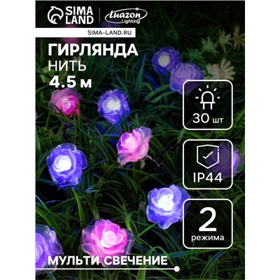 Гирлянда «Нить», 4.5 м, уличная, с насадками «Цветок», IP44, 30 LED, 2 режима, солнечная батарея, тёмная нить, свечение синее/фиолетовое/розовое