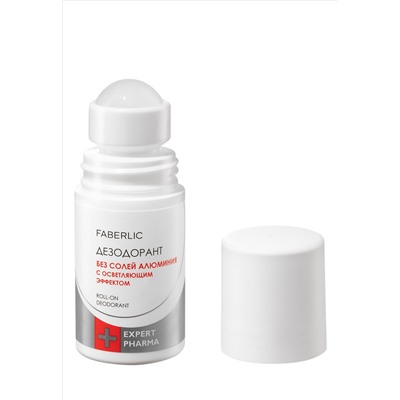 Дезодорант без солей алюминия с осветляющим эффектом Expert Pharma