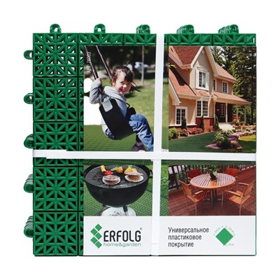 Универсальное покрытие для садовых дорожек ERFOLG H&G, 33×33 см, набор, 9 шт., зелёное