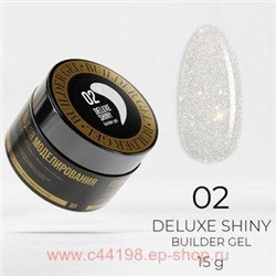 LunaLine Гель для наращивания светоотражающий Deluxe Shiny тон 02 Молочный 15 гр