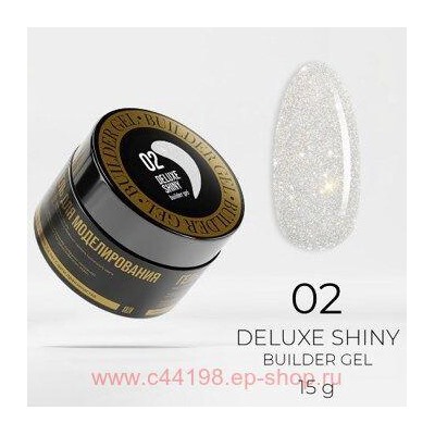 LunaLine Гель для наращивания светоотражающий Deluxe Shiny тон 02 Молочный 15 гр