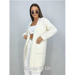 Кардиган #23073305