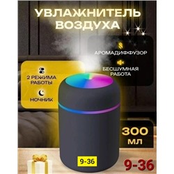 Артикул #23339470