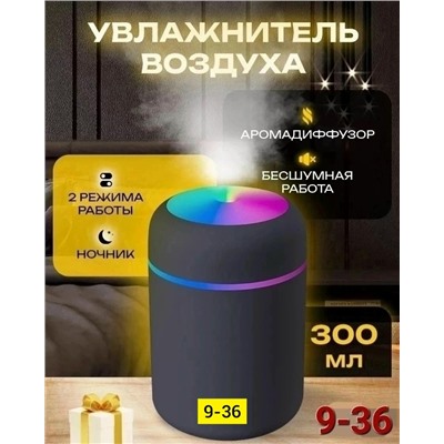 Артикул #23339470