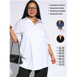 Футболка F-211 (Белый)