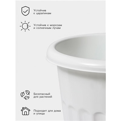 Ваза для цветов под срезку Альтернатива, 5 л, пластиковая, белая