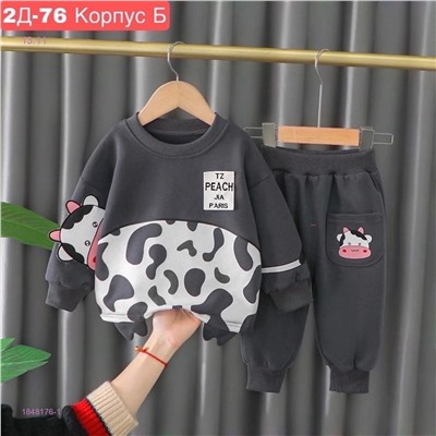 костюм 1848176-1