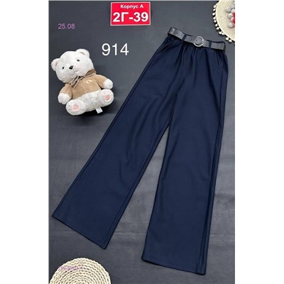 штаны 1983680-1