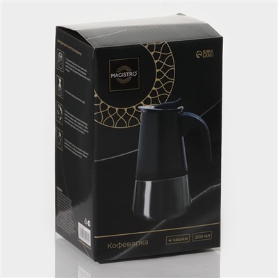 Кофеварка гейзерная Magistro Classic black, на 4 чашки, 200 мл, индукция, нержавеющая сталь, чёрная