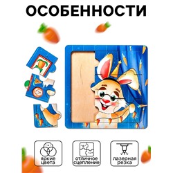Пазл «Морковный праздник», 9 деталей