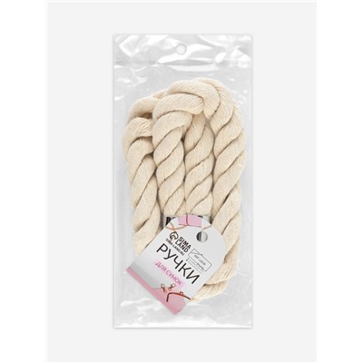 Ручка для сумки, канат, 60×1.5 см, с карабинами, цвет кремовый, серебряный