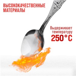 9-31512 Ложки столовые 6шт нерж/ст MB (х80)