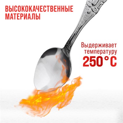 9-31512 Ложки столовые 6шт нерж/ст MB (х80)