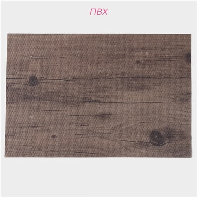 Салфетки сервировочные на стол Доляна «Дерево», 4 шт., 45×30 см, коричневые