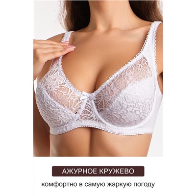 Бюстгальтер кружевной OIRO с цветочным принтом MARTA 2806 НАТАЛИ, 1195411