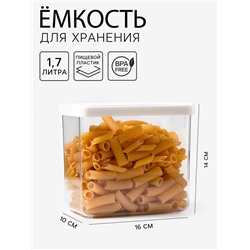 Контейнер для сыпучих продуктов IDEA «Степ», 1.7 л, 16×10×14 см, пластик, крышка белая