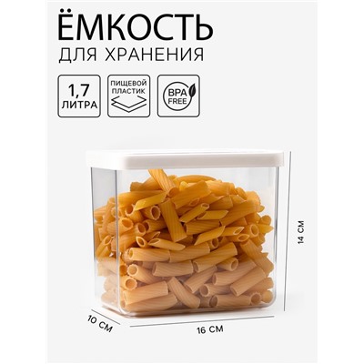 Контейнер для сыпучих продуктов IDEA «Степ», 1.7 л, 16×10×14 см, пластик, крышка белая