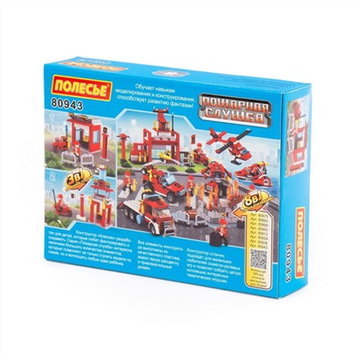 322628 Полесье Игрушка