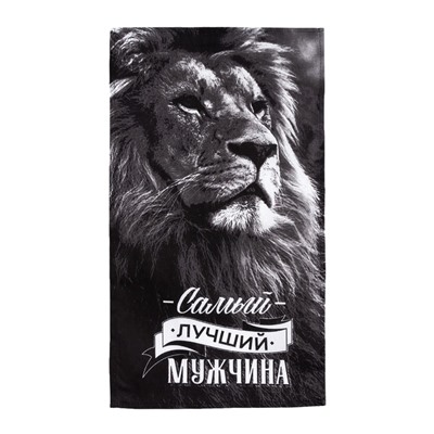 Кухонный набор «Самый лучший мужчина»: фартук 70×60 см, прихватка 20×20 см, полотенце 35×60 см