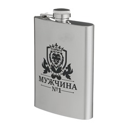 Фляжка «Мужчина №1», нержавеющая сталь, 240 мл, 8 oz