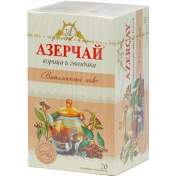 Azercay. Травяной чай. Корица и Гвоздика карт.упаковка, 25 пак.