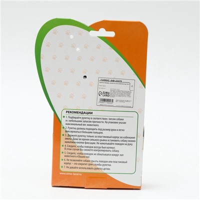 Рулетка «Зарница», 5 м, до 15 кг, чёрно-синяя