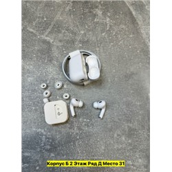 Артикул #22961230